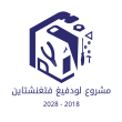 Logo Ludwig Wittgenstein Project Arabic